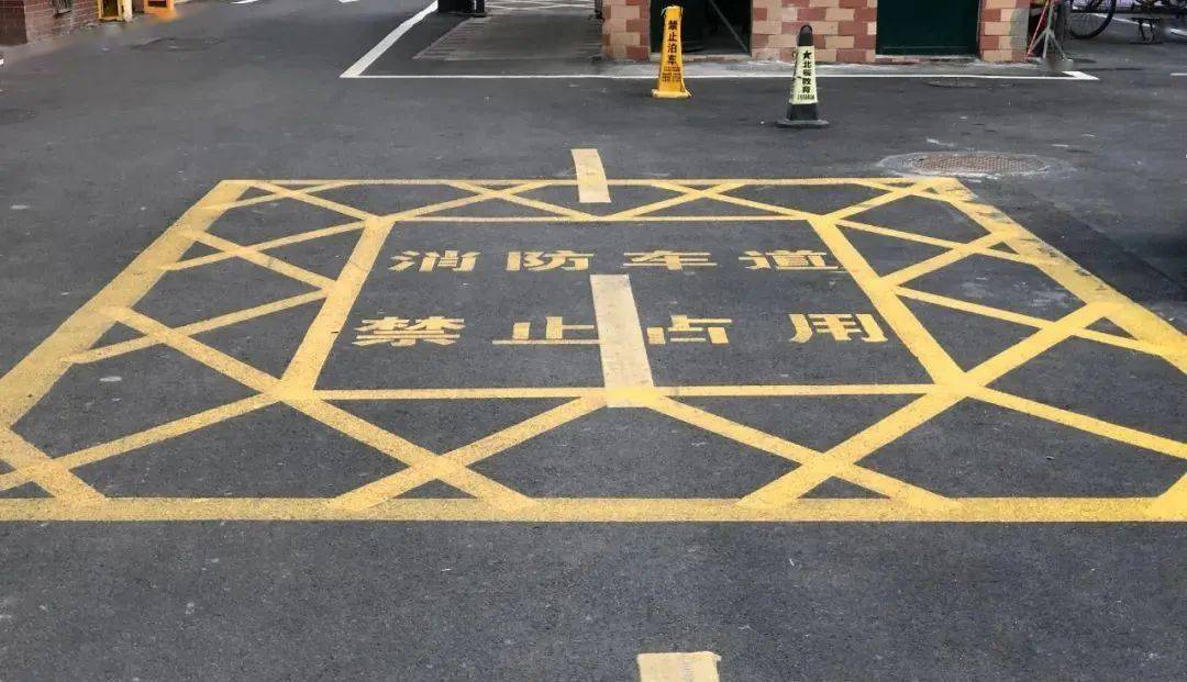 台行署宿舍一号院种苗楼小区消防通道是火灾发生时供消防车通行的道路