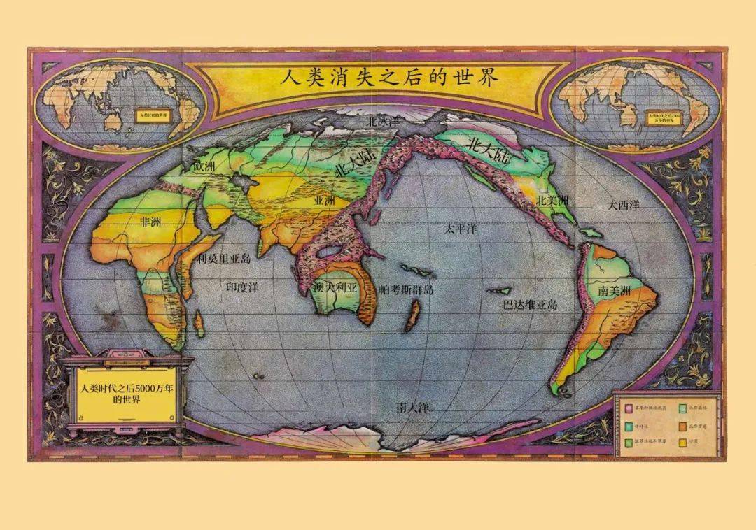 人类灭绝5000万年后
