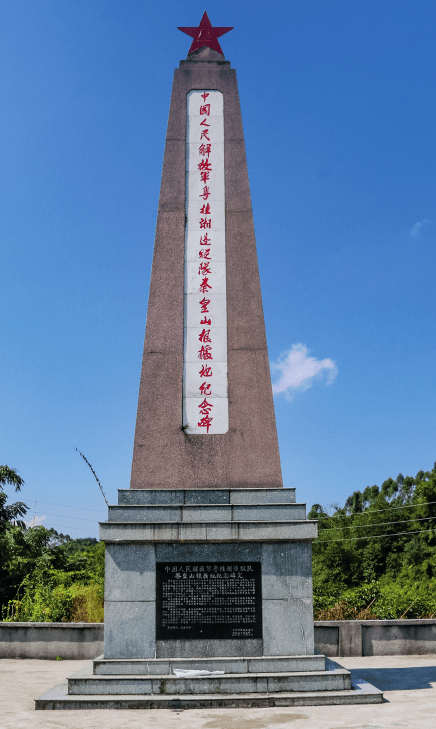 【广东红色文化村】清新区·山心村_秦皇山