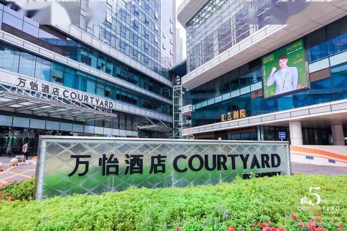 "汇聚五载,怡路有你"—郑州汇艺万怡酒店五周年庆典震撼落幕_手机