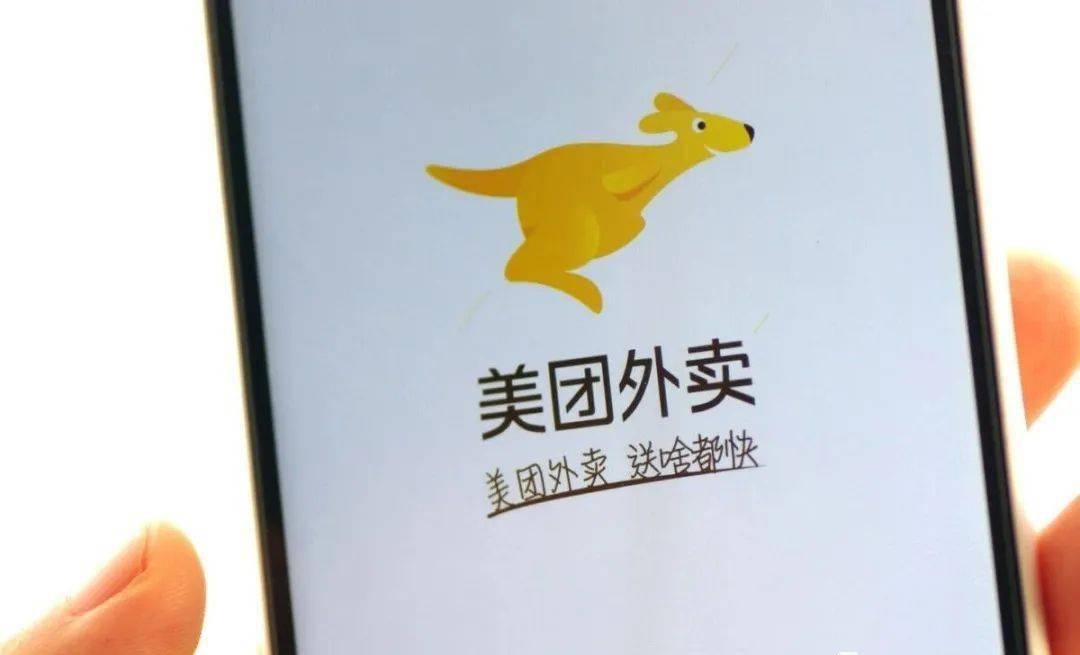 美团闪购,美团闪购 logo - 伤感说说吧