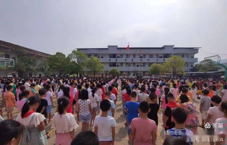 别来无恙新学期湖南茶陵县列宁红军小学迎来2020年秋季开学典礼暨新