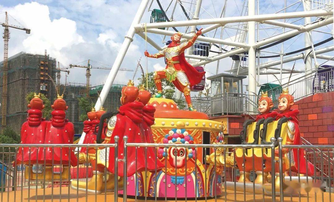 丹凤公园游乐场打卡倒计时