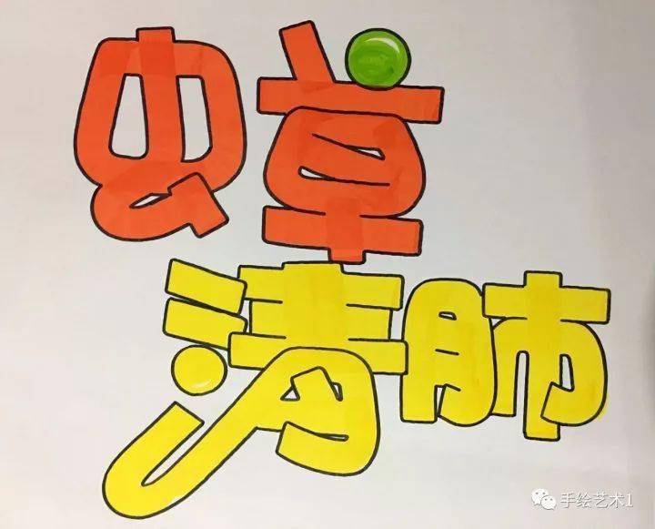 作品教程门店商品虫草清肺胶囊海报教程分解及作品模板