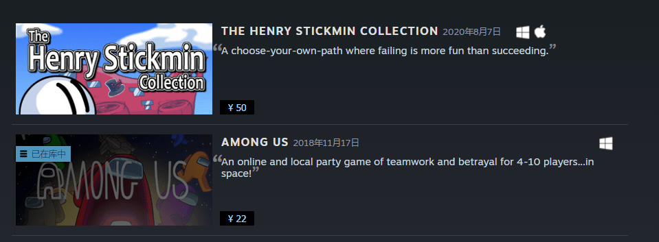 收集,该制作团队目前除《among us》外,在steam上仅有一款《the henry
