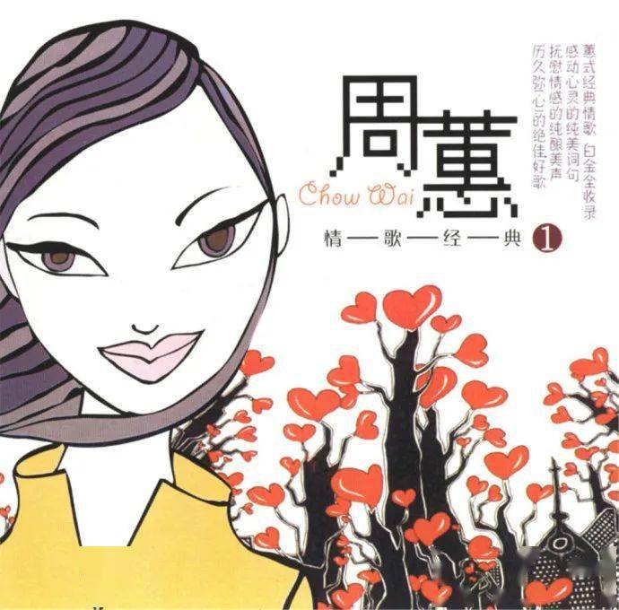 晚安曲 | 颜控,请绕行!_周蕙