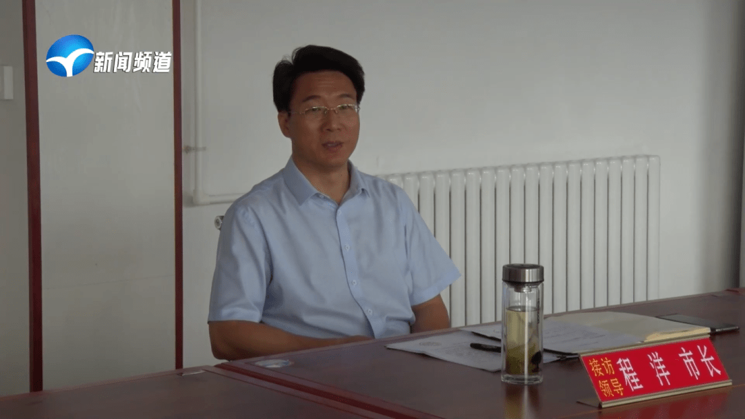 程洋到大隗镇调研