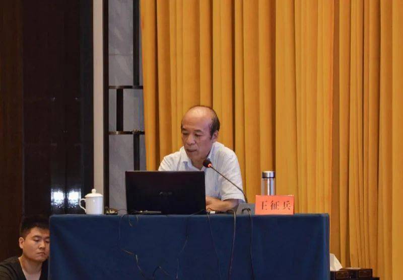 培训会特别邀请了西北农林科技大学西部农村发展研究中心王征兵教授