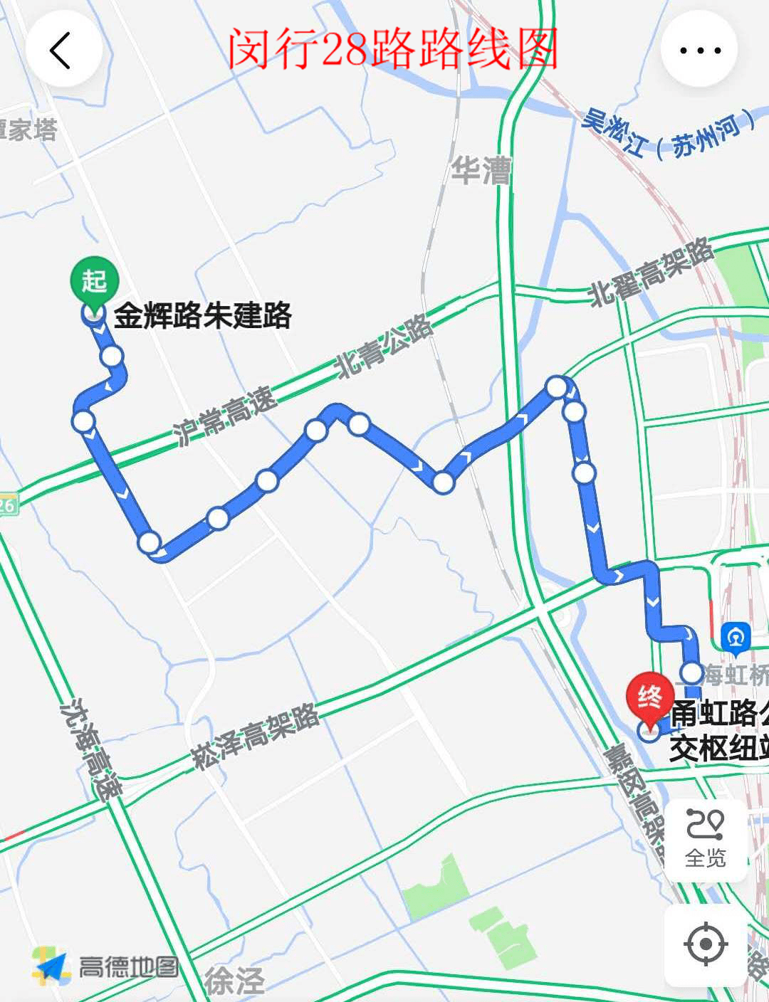 闵行28路车身照及其路线图你好9月闵行33路车身照及其路线图虹桥枢纽4