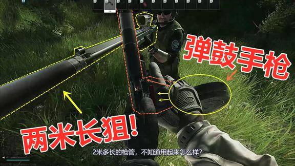 一然x解说试玩一梭84发子弹小手枪当看队友2米大狙后我酸了