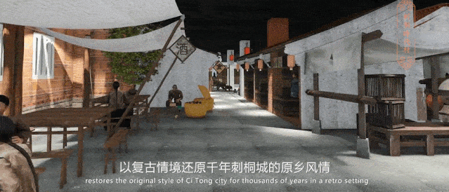 2020巨型网红打卡村——泉州刺桐时代村