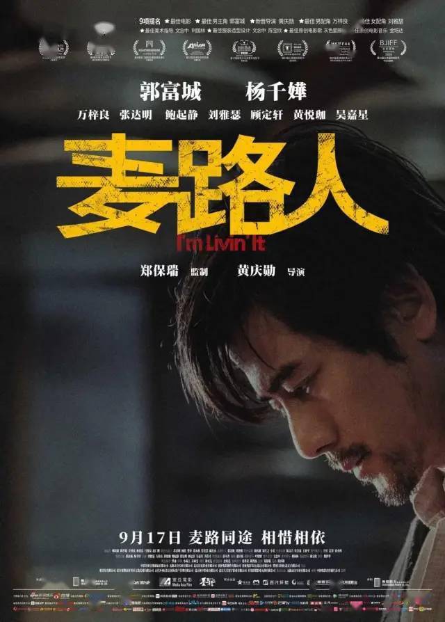 大都会热映八佰我的女友是机器人花木兰麦路人通往春天的列车热映中