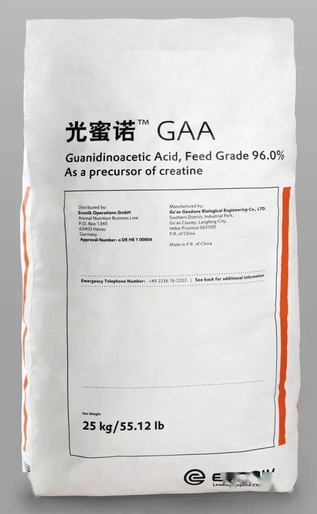 赢创推出全新饲用胍基乙酸光蜜诺