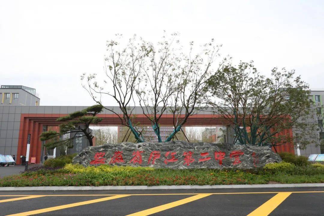 小编带你走进新二中学子的一天!