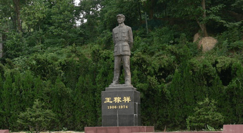 王稼祥纪念园————————王稼祥纪念园始建于1986年,占地6000余