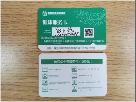 街道卫生院针对高血压,糖尿病,高脂血症患者制定了相应的免费服药包