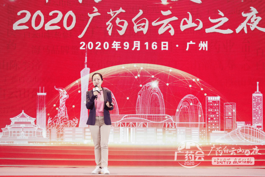 老百姓大药房执行总裁王黎分享获奖感言
