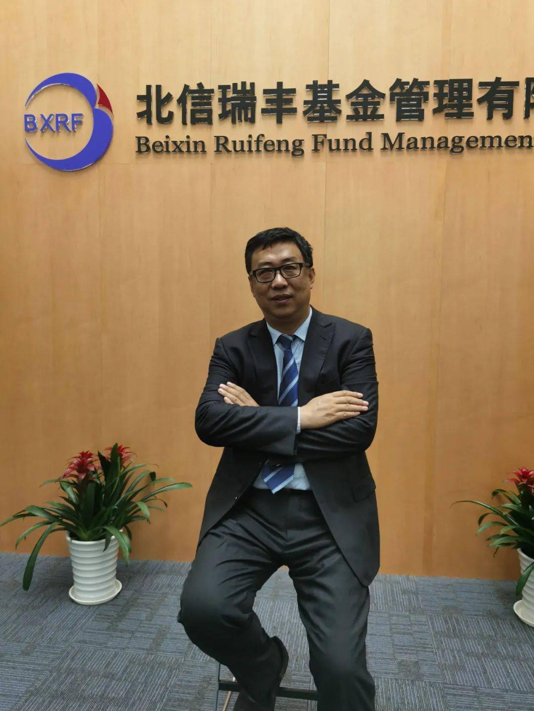 北信瑞丰基金副总经理王忠波投资创新是基金从业者的生命力