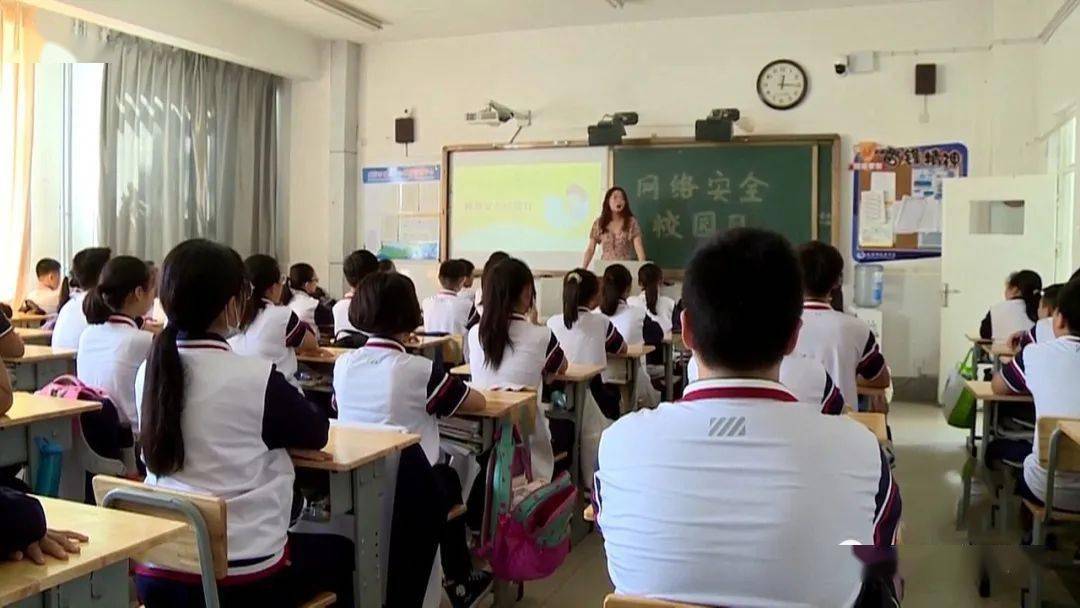 城里中学,福泰小学,望海园中学开设网络安全教育课,通过生动形象的