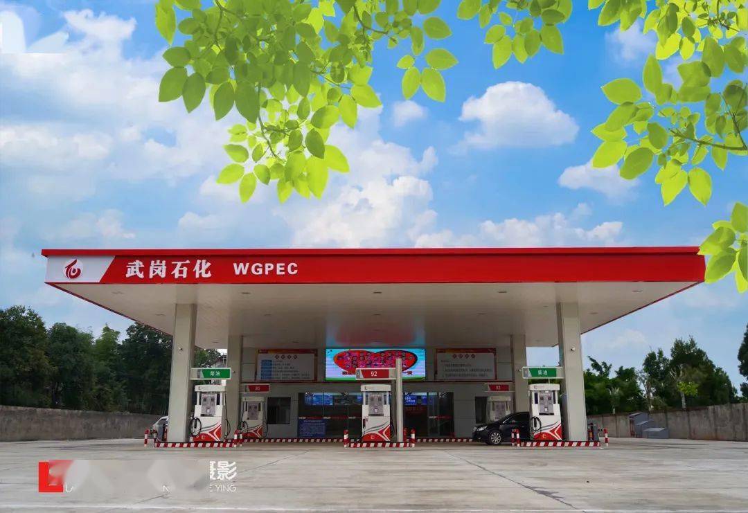 武冈人加油快去这里刚开业优惠多多