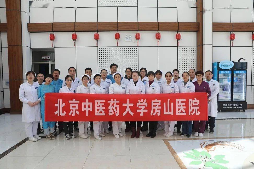 关于北京中医药大学东方医院懂的多可以咨询的信息