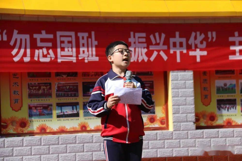 陕西延安育才红军小学开展了纪念"九·一八事变"89周年"勿忘国耻