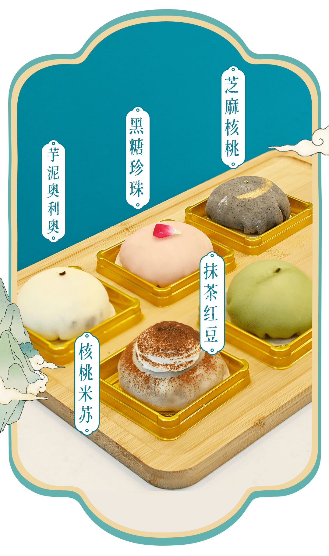 南京排队之王丨国潮糕点在长沙也可以吃到啦!高颜值福利独家放送!_手