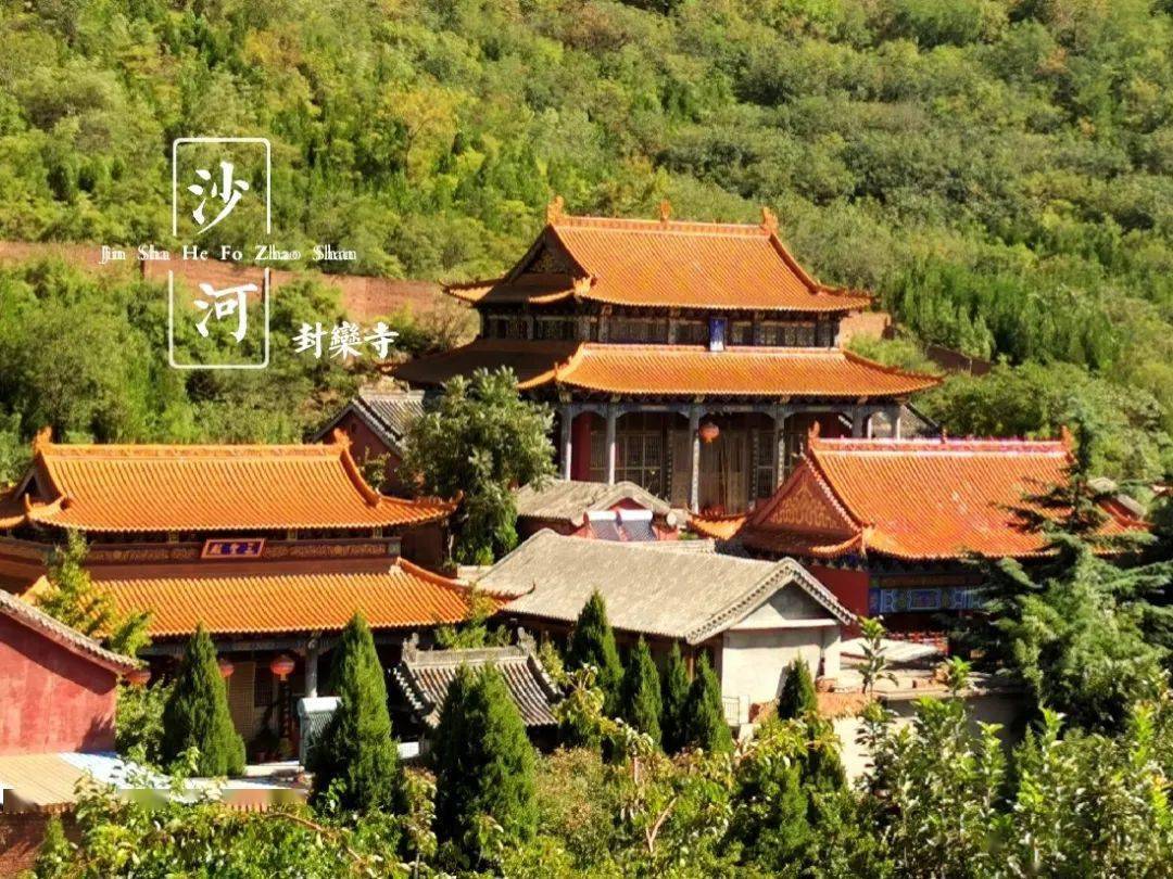 佛照山农耕文化广场拨动人心的何止自然秀丽风光,更有热情的金沙河人