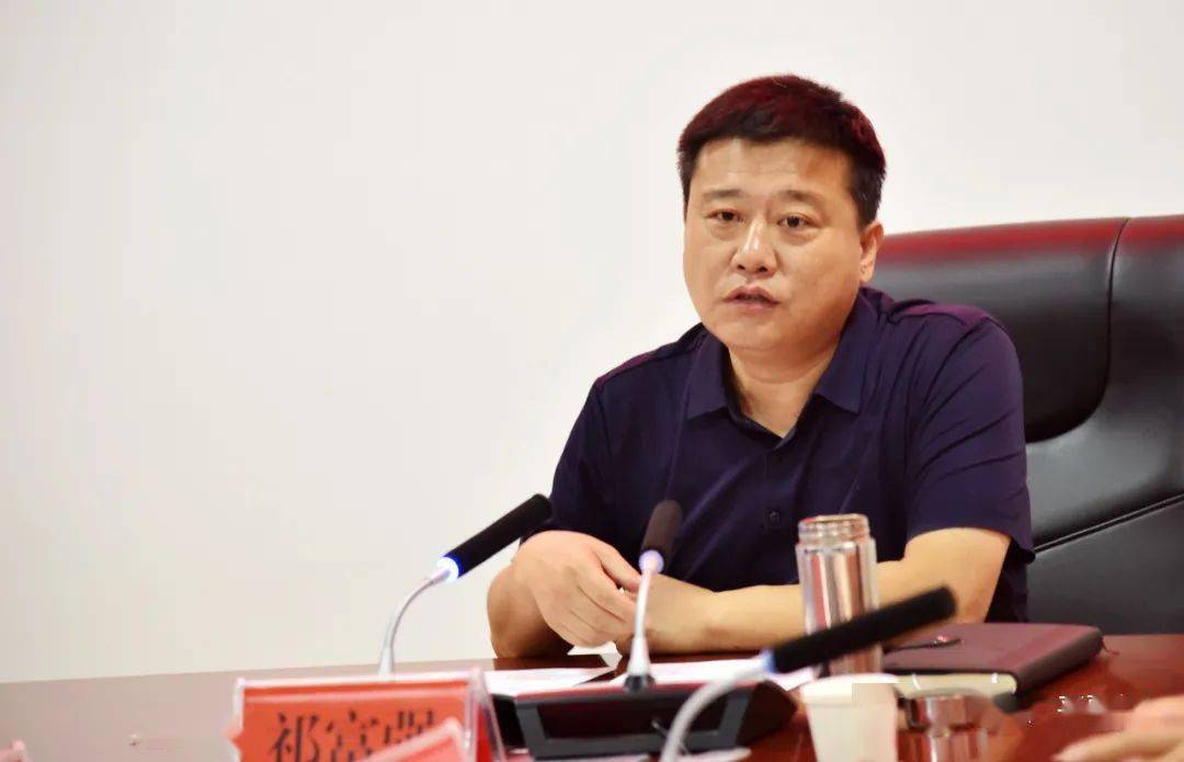 广平县召开旅发大会会务保障专班后勤保障工作调度会