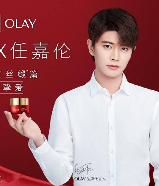 任嘉伦olay新图公开端庄大气的帅哥是会被当成拍照模板的程度