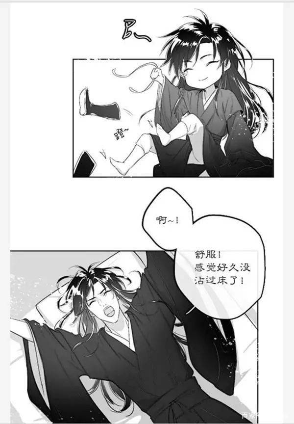 魔道魏婴被江澄骂给不敢与蓝湛一间房网友却助威蓝湛做得好