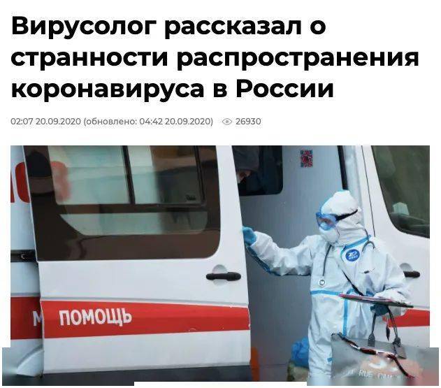 俄罗斯今日要闻(9月20日)第一辆无人电车将在莫斯科开始测试