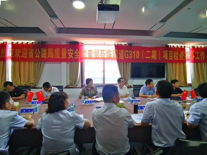 市界)改建工程和省道539偃师山化至顾县营房口段改建工程作为检查重点