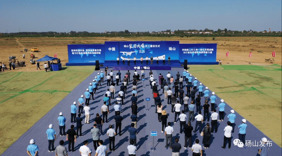 投资25亿安徽首个县级通用机场在宿州正式开工位置就在