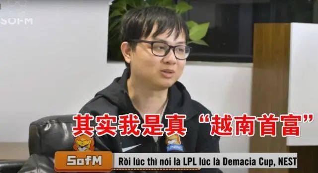 首富sofm到底有多火超十万忠实粉丝独家视频栏目外加专属周边