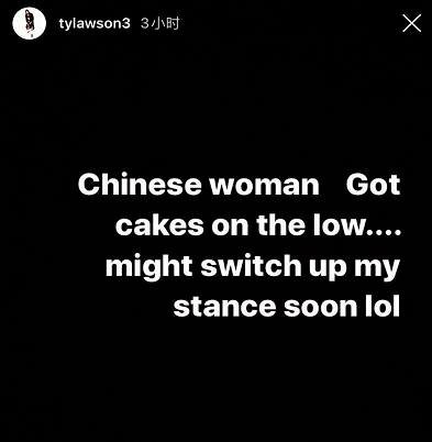 福建男篮回应劳森涉嫌侮辱中国女性事件:已没有合同 不会续约