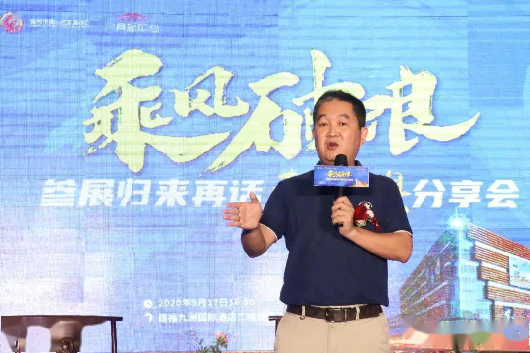 刘涛,沈春,市场办主任吴晶,区家具协会会长顾建厦,常务副会长罗海龙