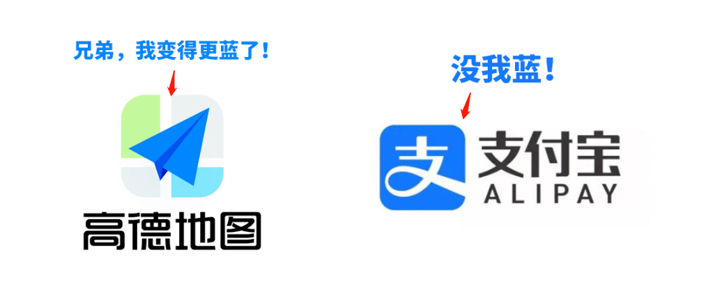 高德地图换LOGO了！和支付宝比比谁更蓝？-搜狐大视野-搜狐新闻