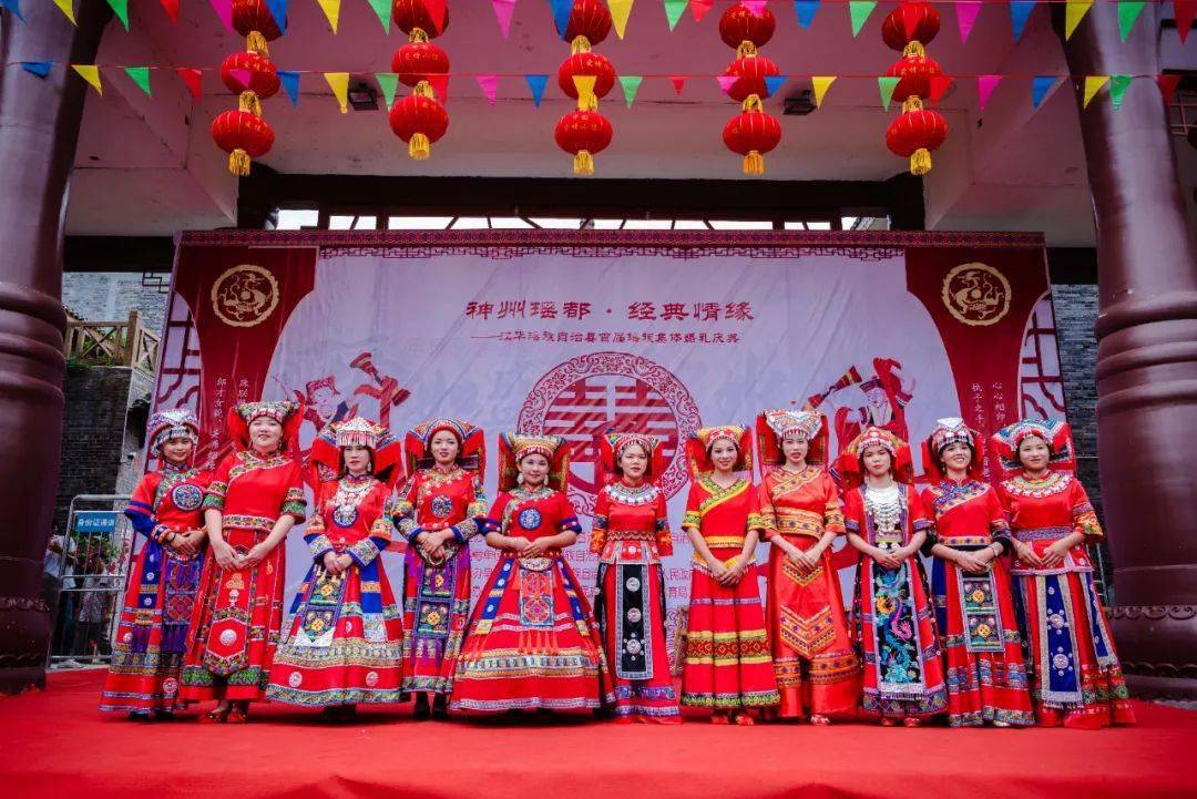 江华首届瑶族集体婚礼在爱情小镇如期举行,11对新人永结百年之好!_弈