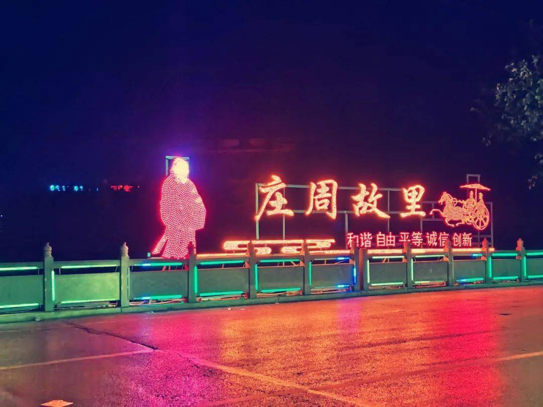 民权今天发生的事儿9月20日