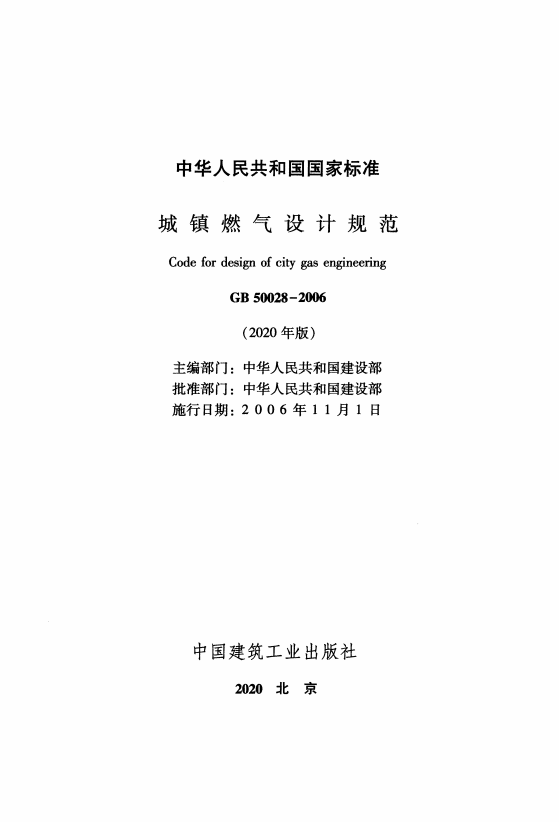 559_822竖版 竖屏