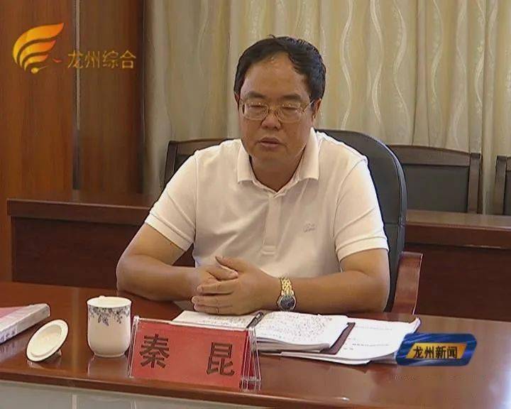 龙州县召开发现弄岗旅游度假区项目推进工作汇报会