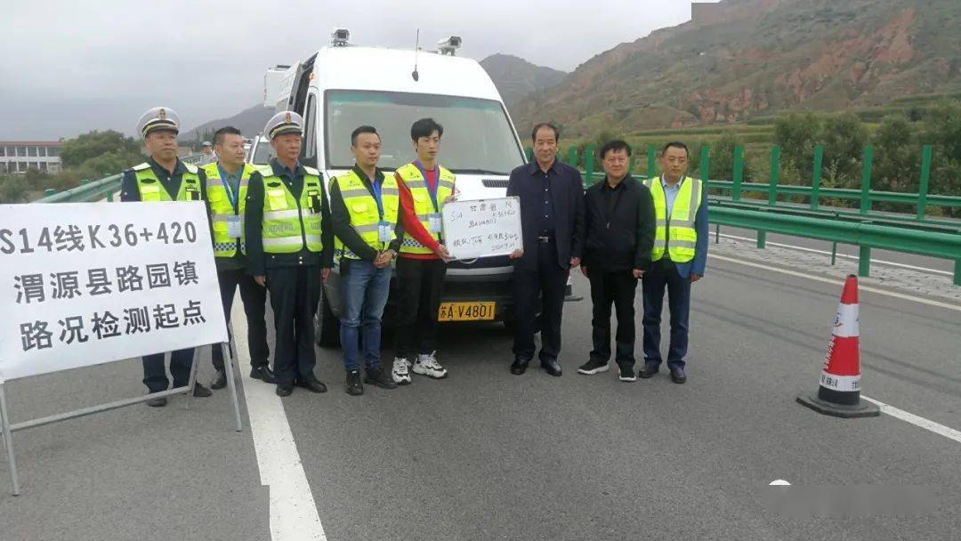 今日头条定西公路局顺利完成交通运输部国评路况检测工作