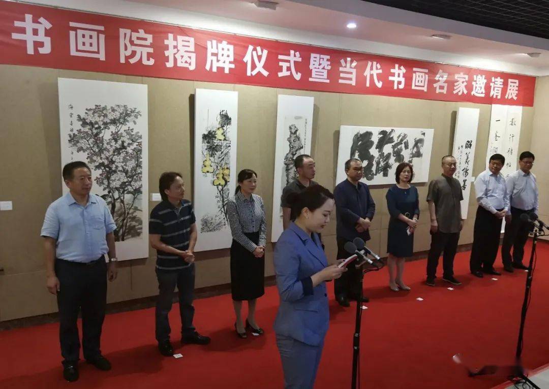 我市举办镇江书画院揭牌仪式暨当代书画名家邀请展