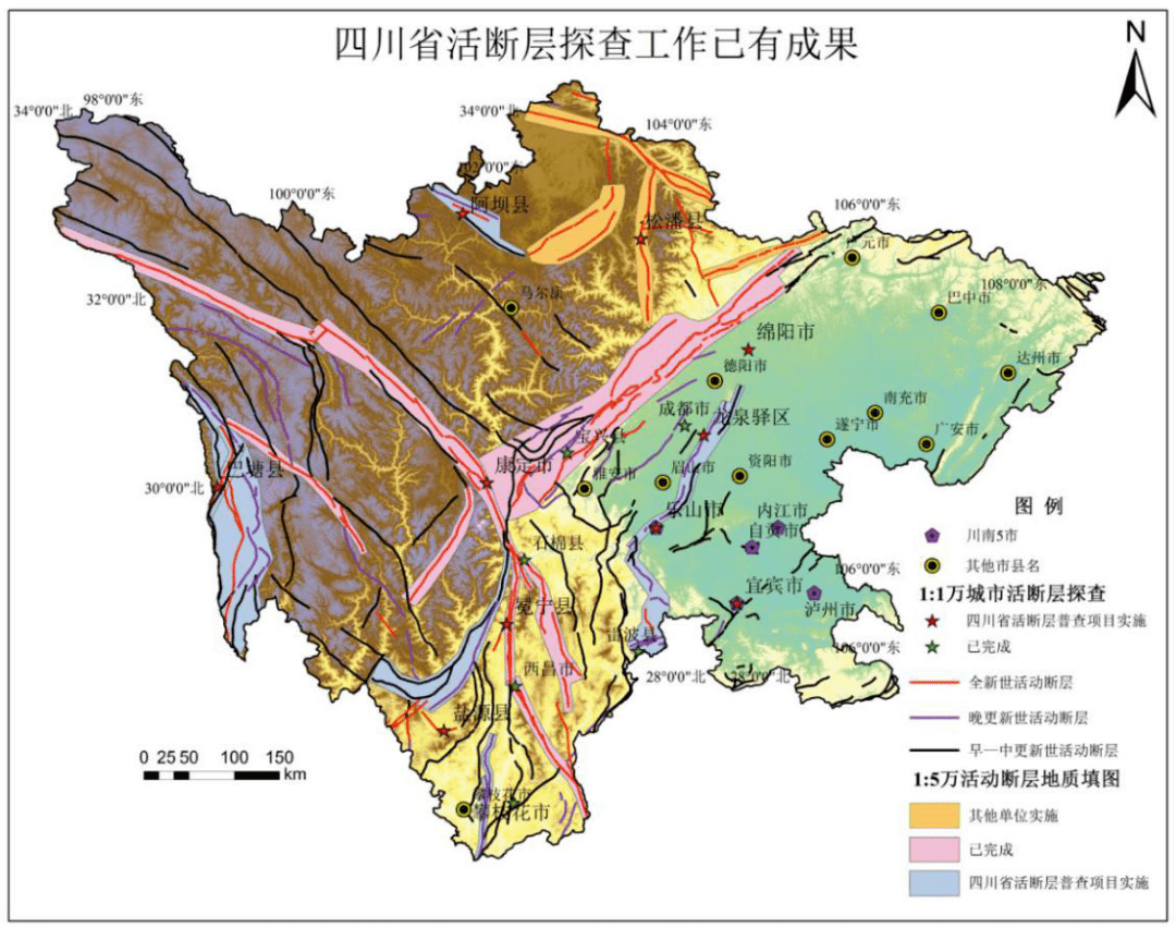 揪出地下的地震元凶—我们一起来了解《四川省活动断层普查》项目