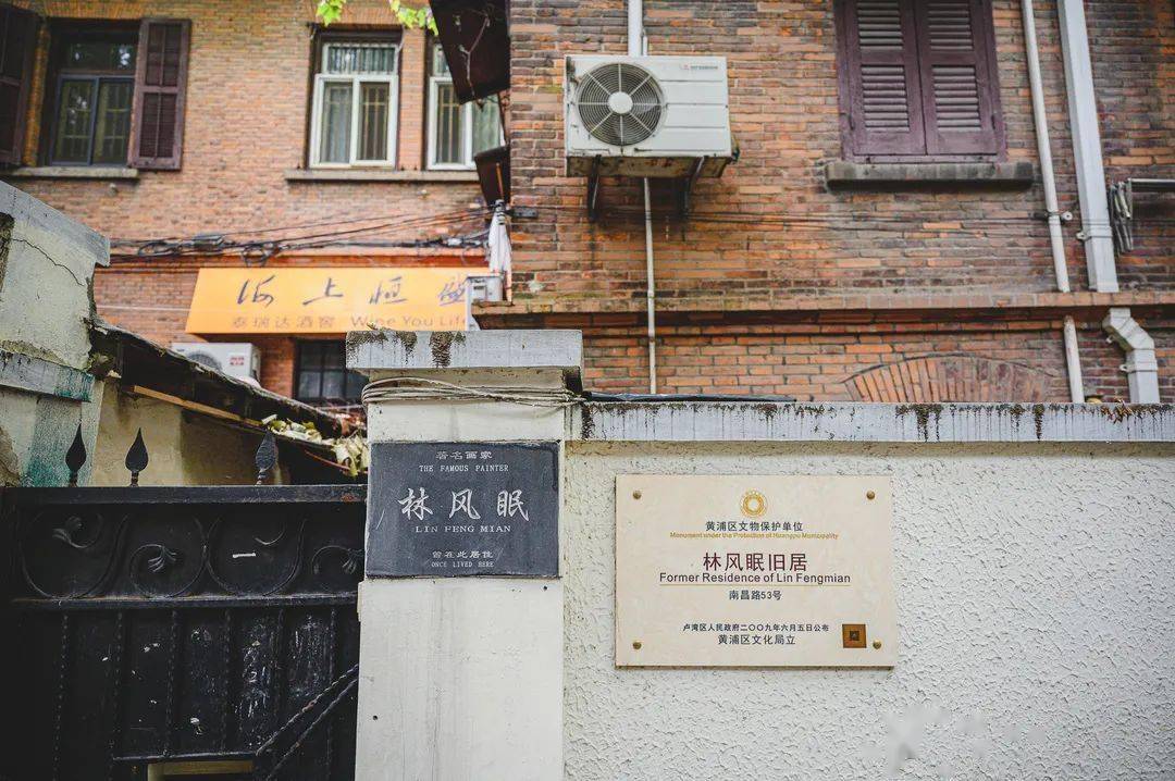 名人的故居:中共创始人陈独秀,电影明星赵丹,白杨,文学界名流林风眠