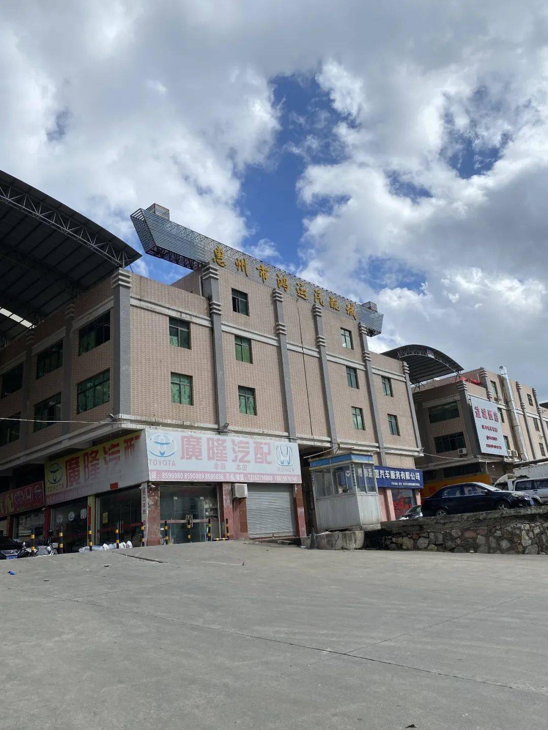 【行业】aag地推工作顺利进行_汽配城