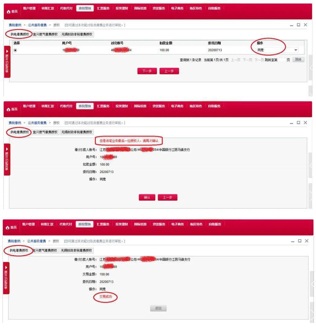 银行从业资格报考时间_银行从业资格考试时间报名时间_银行资格考试时间