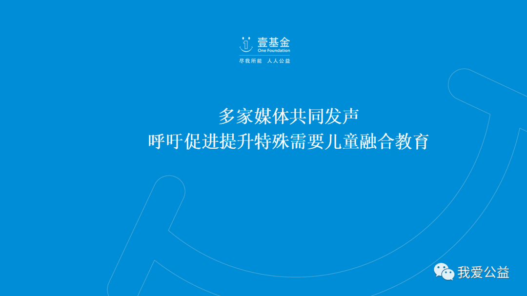 自闭症康复：一条曲折而坚韧的康庄大道