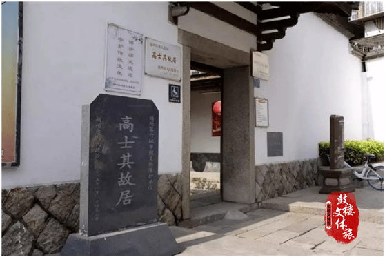 也在鳌峰坊高士其故居开课了鼓楼区第一期红领巾小课堂此外,19日14时